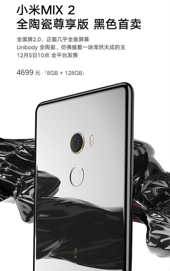 Xiaomi Ceramic Black